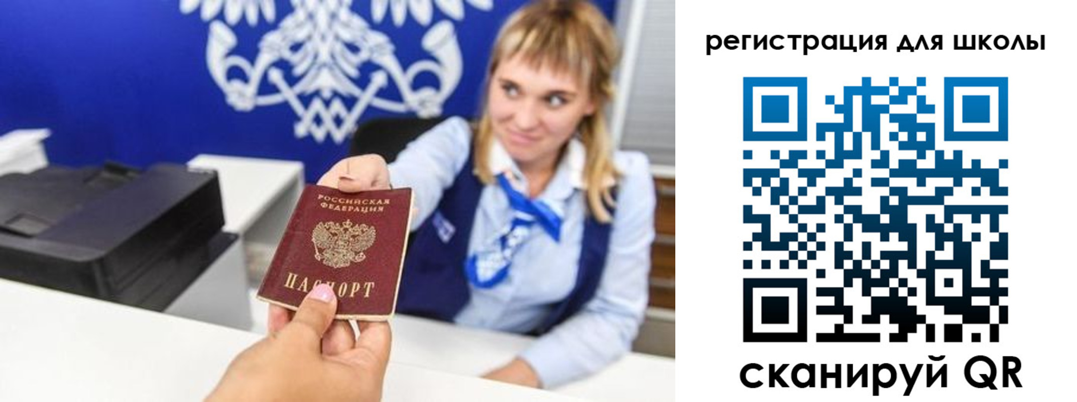 миграционный учет в Тамбове