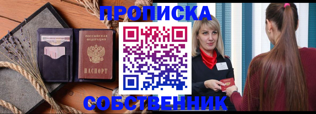 найти адрес прописки в Тамбове