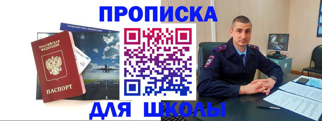 прописка в квартире в Тамбове