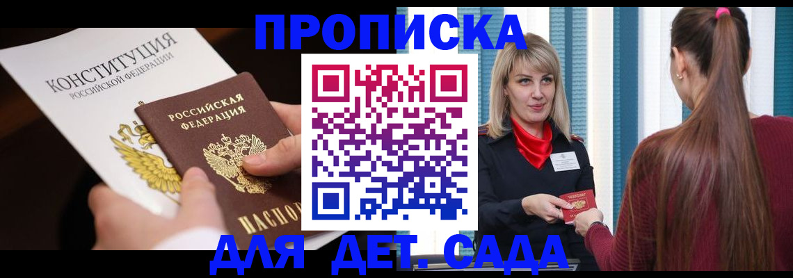 миграционный учет в Тамбове
