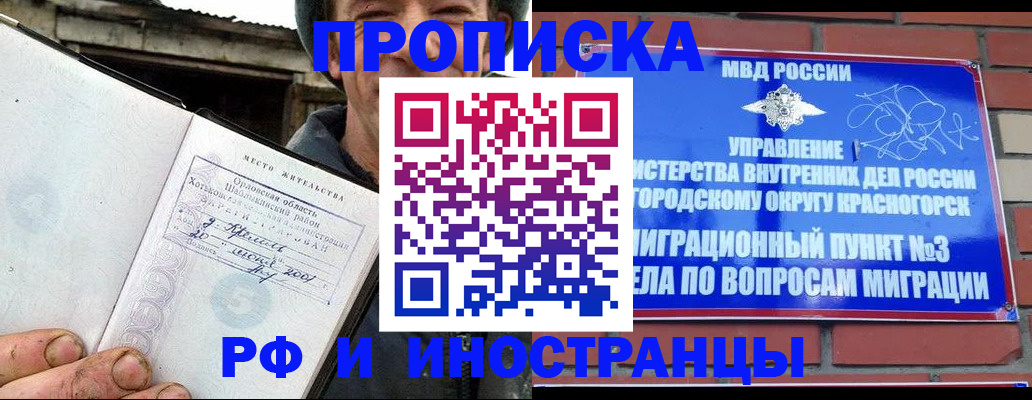 регистрация для школы в Тамбове