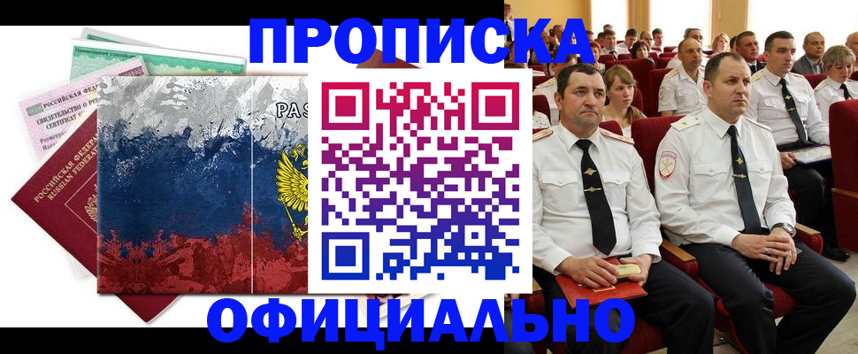 регистрация в Тамбове